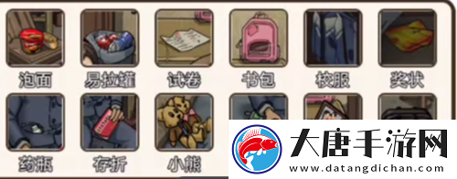 瘋狂爆梗王全關(guān)卡通關(guān)攻略大全