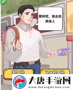 瘋狂爆梗王全關(guān)卡通關(guān)攻略大全