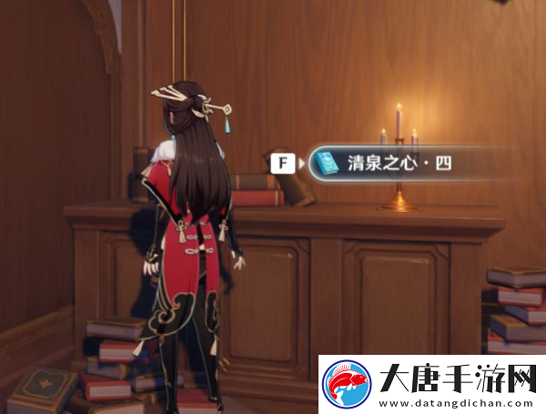 原神清泉之心位置介紹