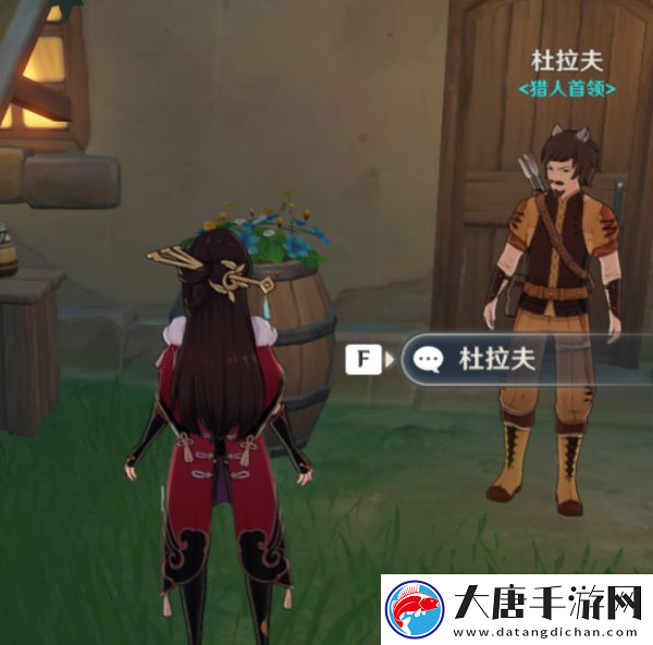 原神清泉之心位置介紹