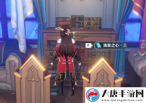 原神清泉之心位置介紹
