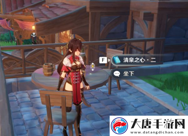 原神清泉之心位置介紹