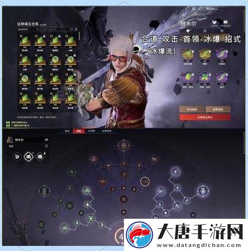 天地劫幽城再臨太淵隱逸魂石如何搭配？最佳搭配攻略揭秘！