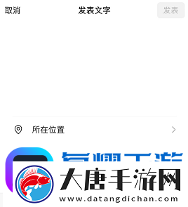 微信怎么發(fā)表文字朋友圈不加圖